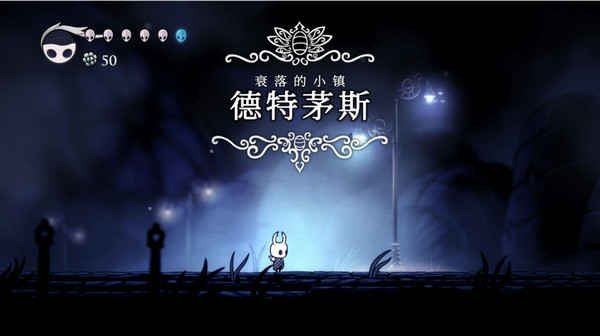 空洞骑士云游戏