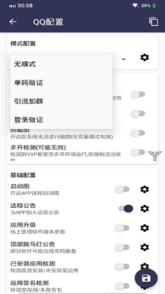 小纸片app