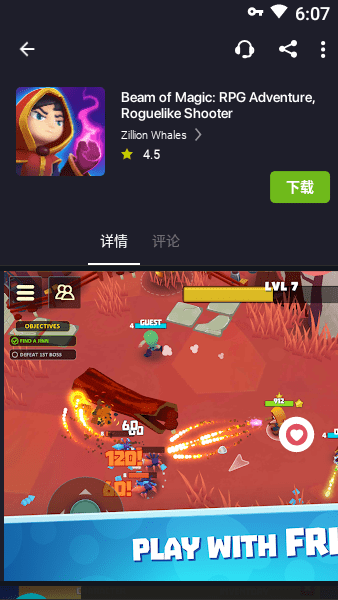 blackmodapp