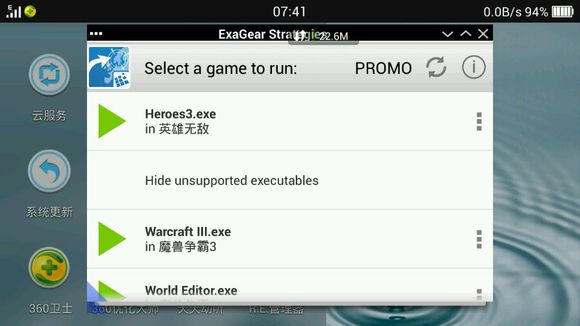 exagear数据包obb(ExaGear ED301)