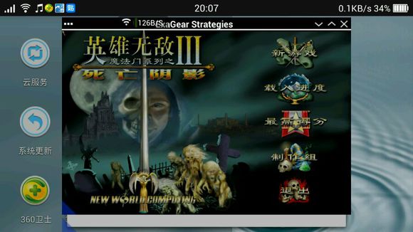 exagear数据包obb(ExaGear ED301)