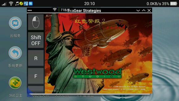 exagear数据包obb(ExaGear ED301)