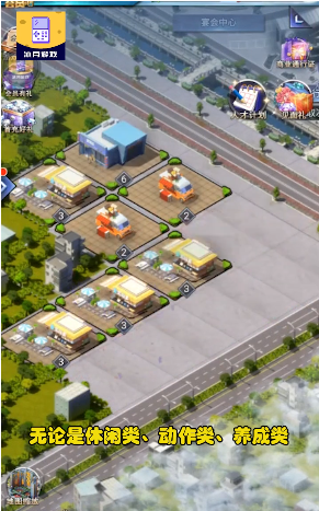 冰月游戏APP下载