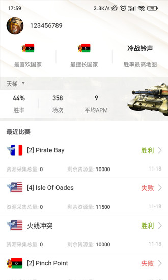 兰博玩app