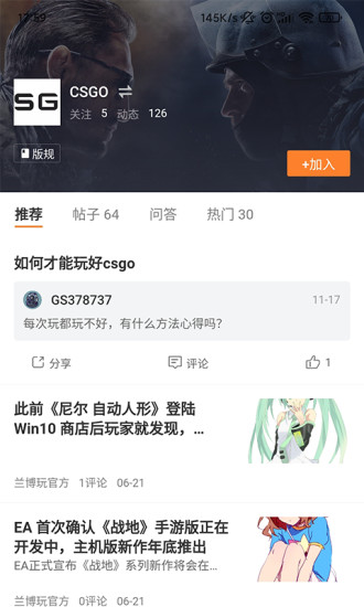 兰博玩app