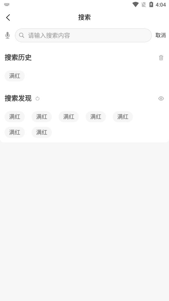 诚易阁app