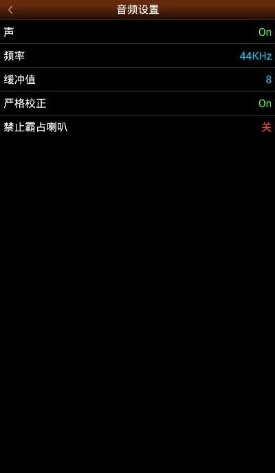pceemu1.5.3按键美化(PCE.emu)