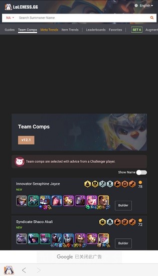 LoLCHESS.GG app