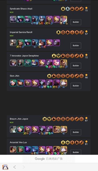 LoLCHESS.GG app