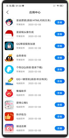 E6KB软件库