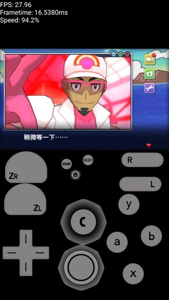 3DS模拟器最新版