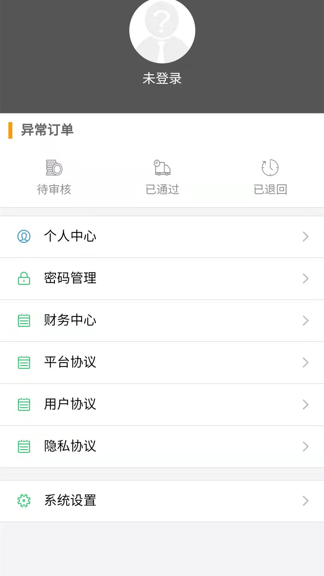 代练练app