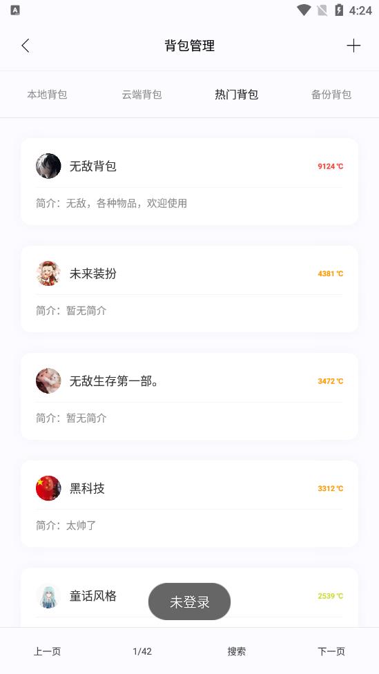 迷你小助手app