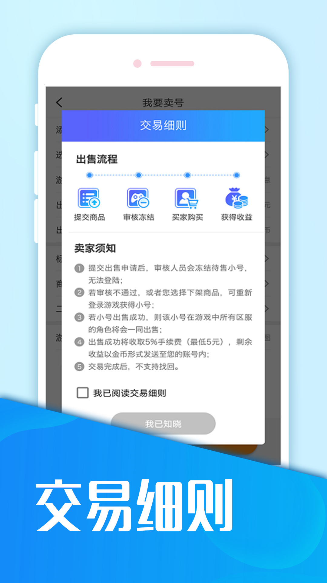 手游豪折吧app下载