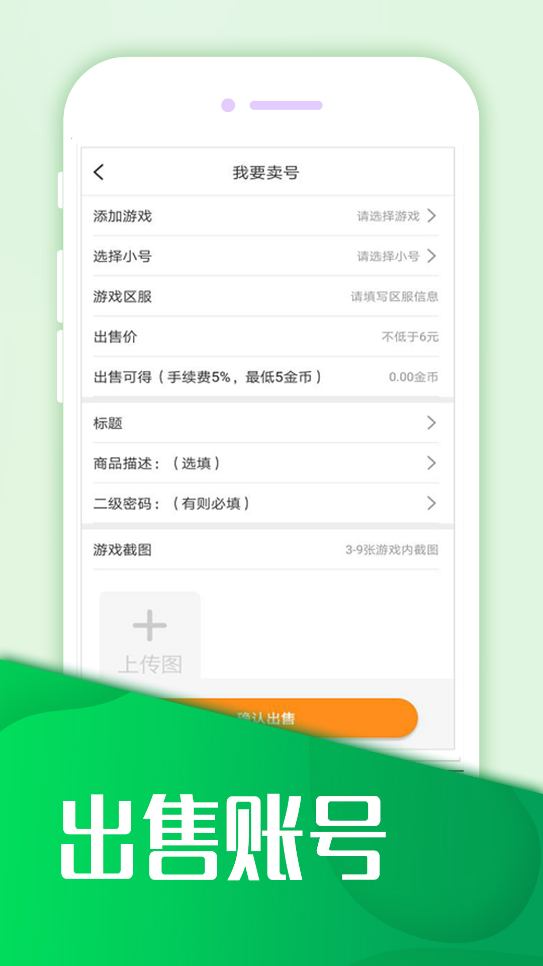 手游豪折吧app下载