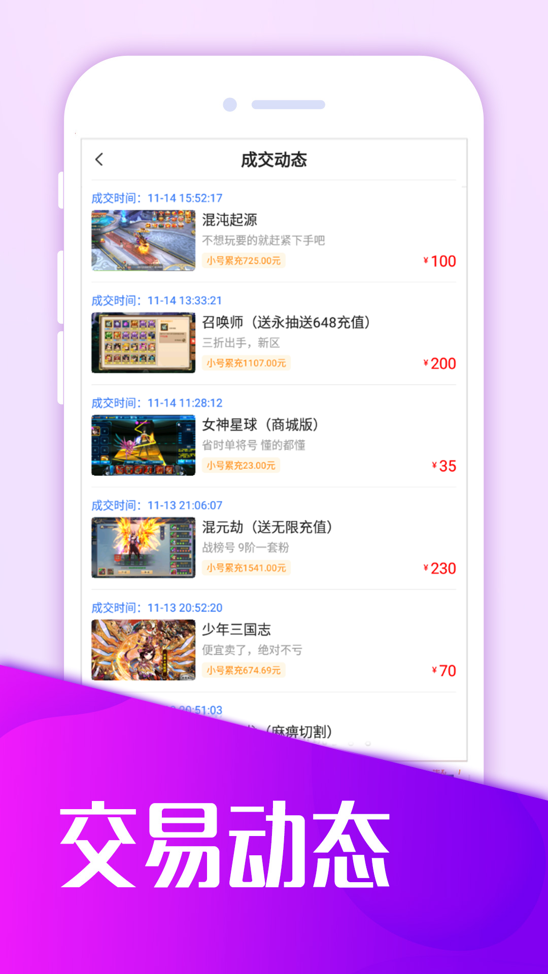 手游豪折吧app下载