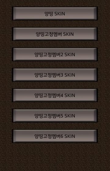 我的世界模组下载器(MCPE downloader)