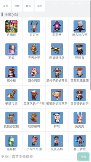 迷你助手盒子旧版