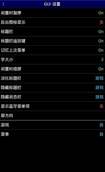 md模拟器手机版(MDemu)