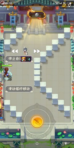 老艾变速器app