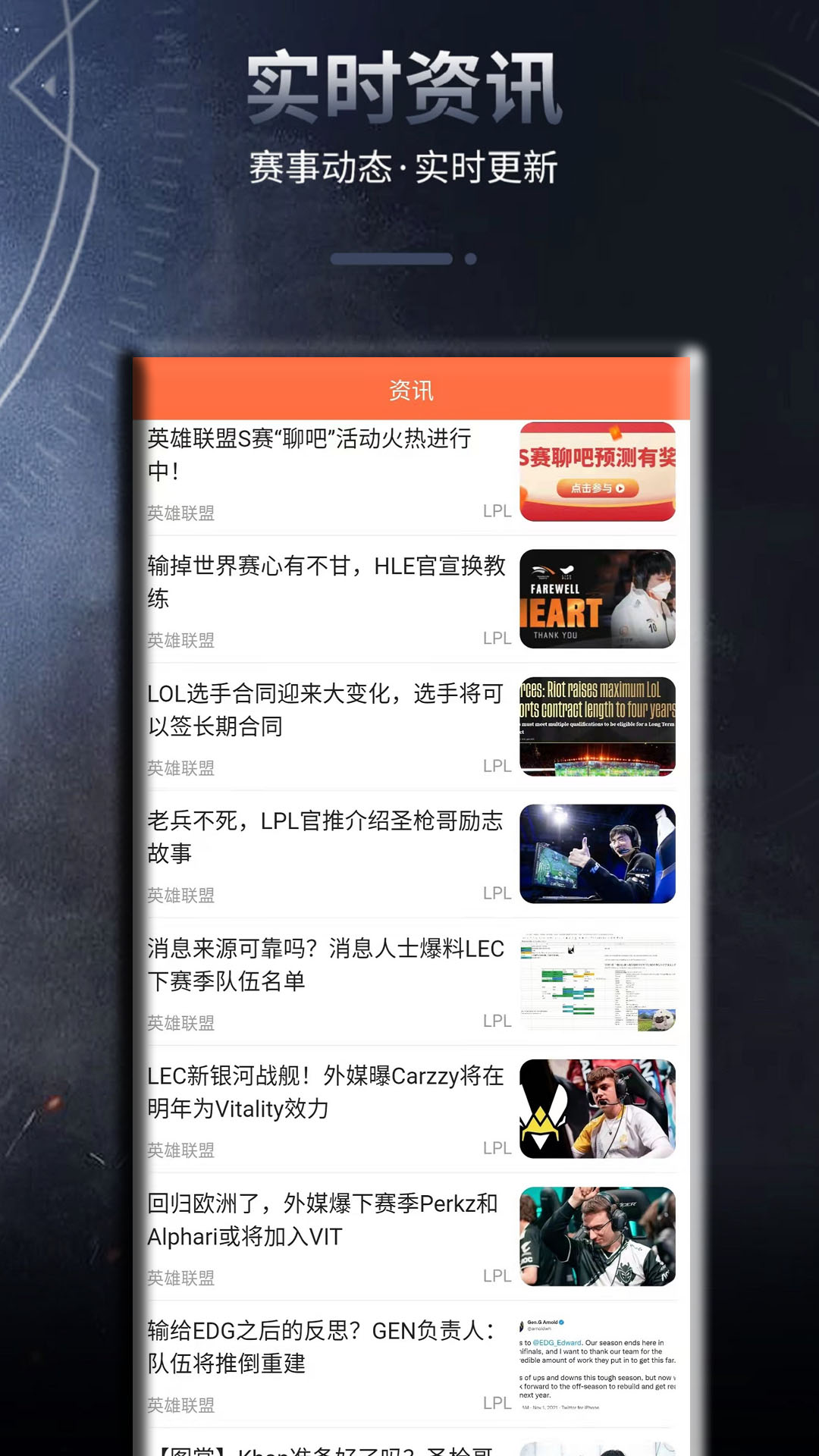 王牌电竞app