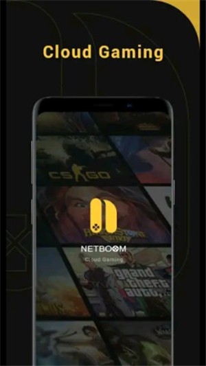 netboom云电脑