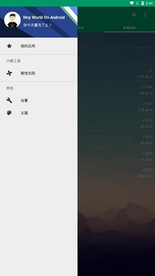 小蟀Mrp