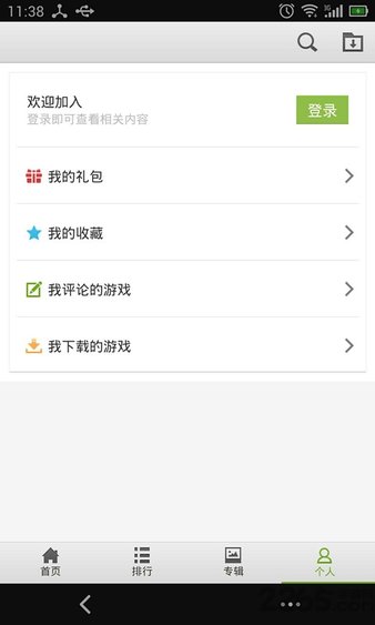 gameloft游戏下载器安卓
