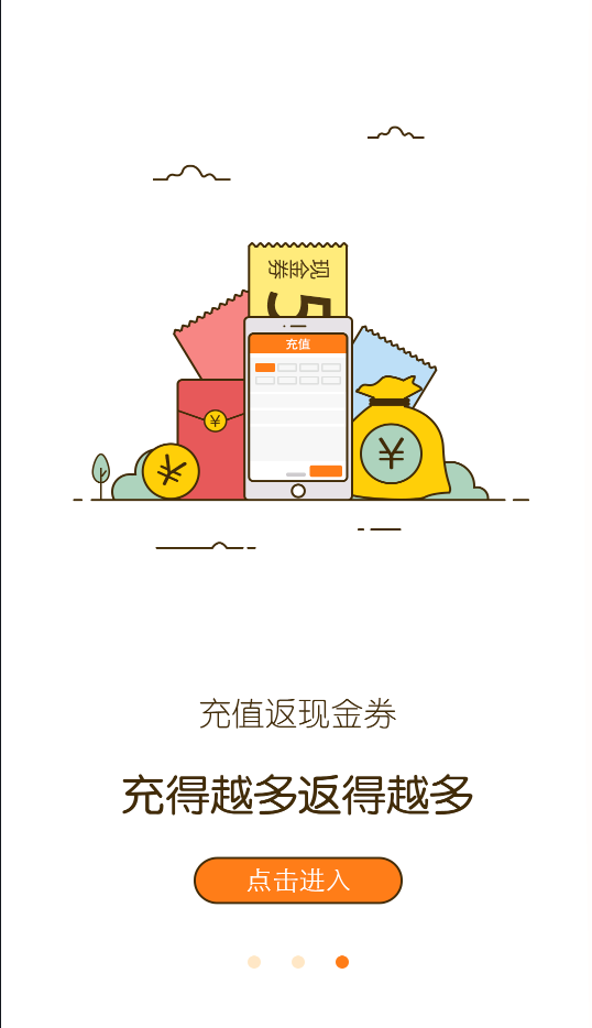 七风游戏app