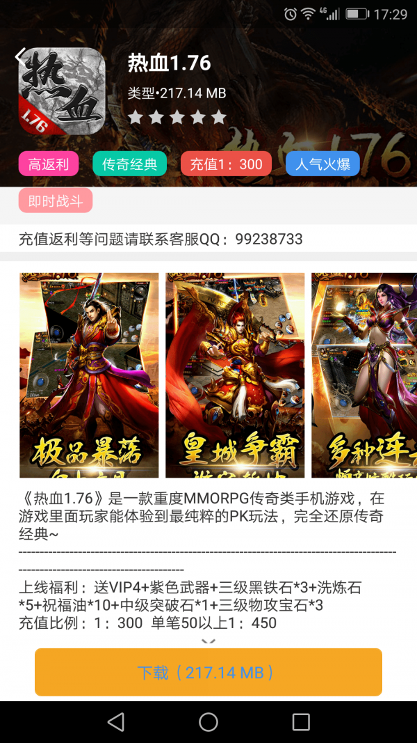 黑麒游戏app