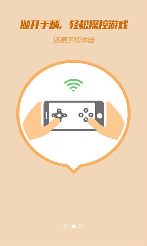 ko电视游戏助手(KO TVGame Assistant)