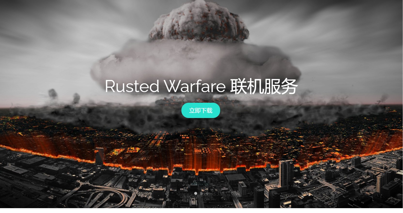 吾爱铁锈联机工具app