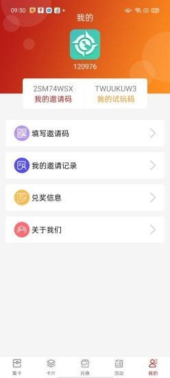 王者吃鸡软件下载(领皮肤版)