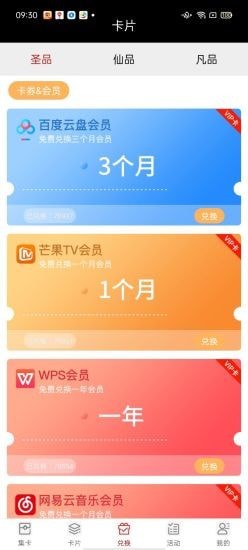 王者吃鸡软件下载(领皮肤版)