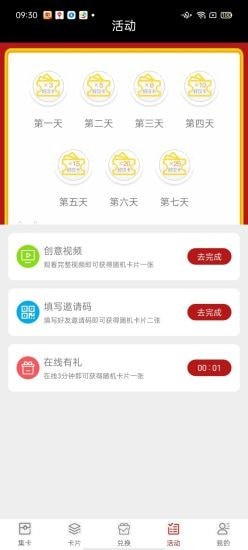 王者吃鸡软件下载(领皮肤版)