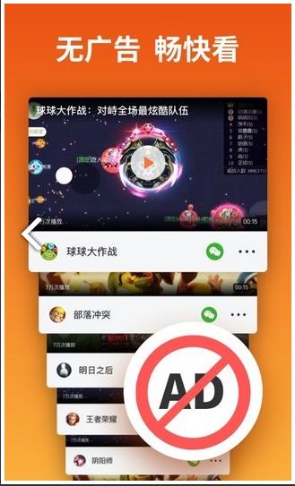 快游宝