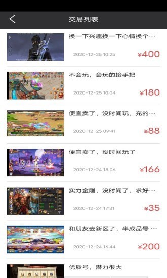 作妖计手游助手