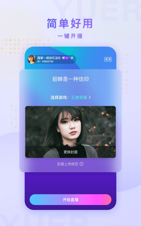 鱼耳手游助手下载