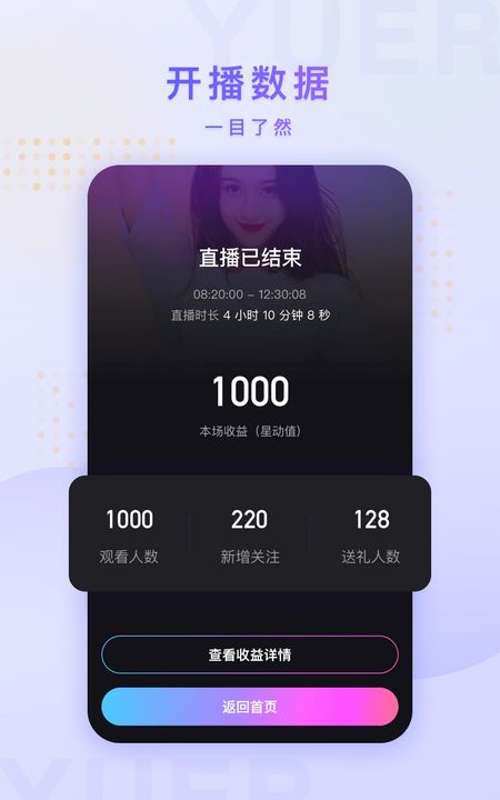 鱼耳手游助手下载