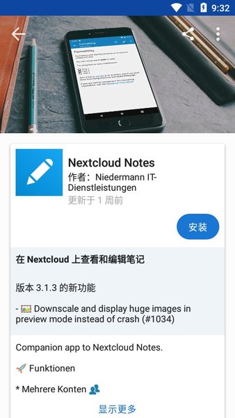 fdroid清华源(F Droid)