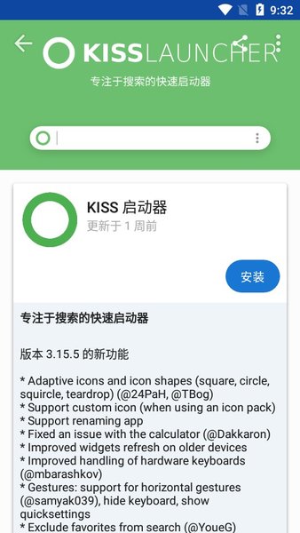 fdroid清华源(F Droid)