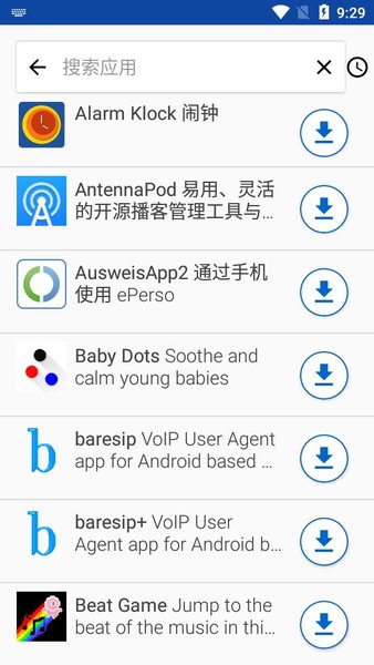 fdroid清华源(F Droid)