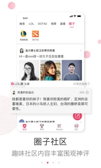 乐电竞官方版