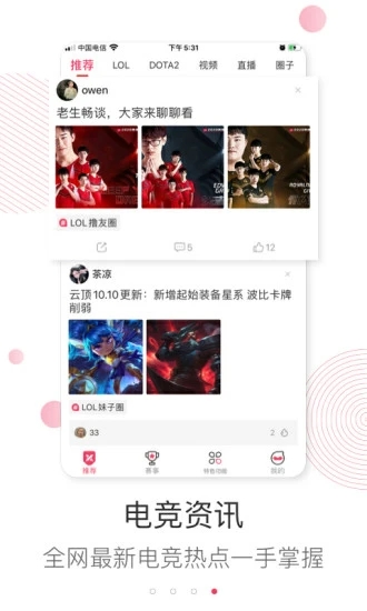乐电竞官方版