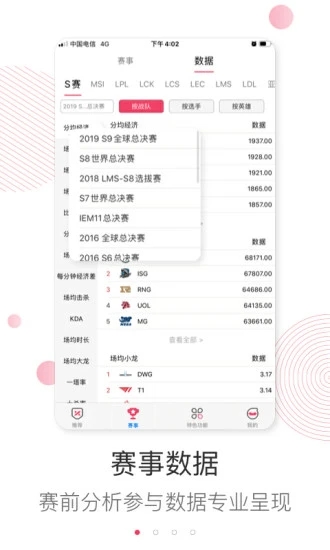 乐电竞官方版