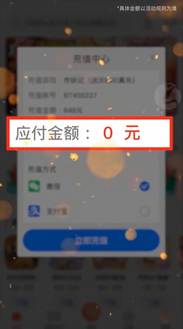 喵拳游戏app