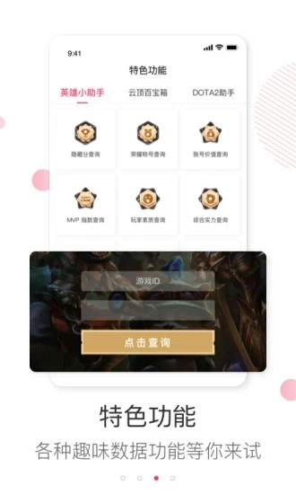 乐电竞官方版