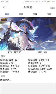掌上300英雄盒子手机版
