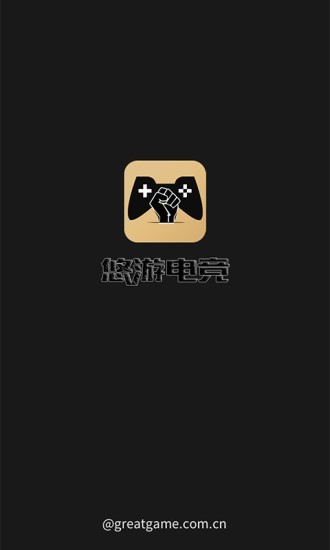 悠游电竞下载