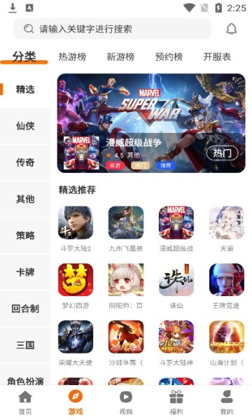 小猪爱玩app